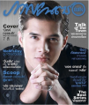 Mik-CoverMagazine-2016.PNG