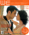 Mew Lalita+Kong-We-magazine-2005.PNG