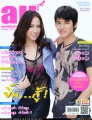 Allmagazine201101050900.jpg