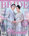 Mai's-2017-BRIDE-magazine.PNG
