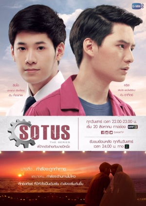 SOTUS The Series promo.jpg