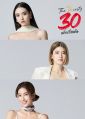 TheThirsty30-2.jpg