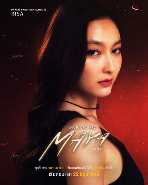 File:Maya(2025)-praew.jpg