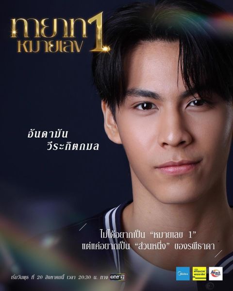 File:ThayatMaiLek1-puma.jpg