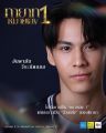 ThayatMaiLek1-puma.jpg