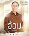 RakSutThai-kai1.jpg