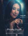 PrakanSaengjan-mew1.jpg