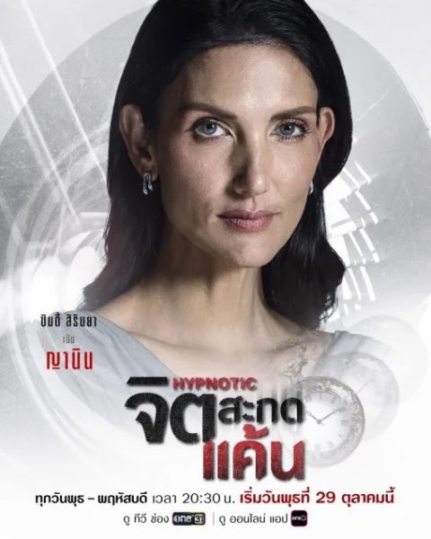 File:ChitSakotKhaen-cindy.jpg