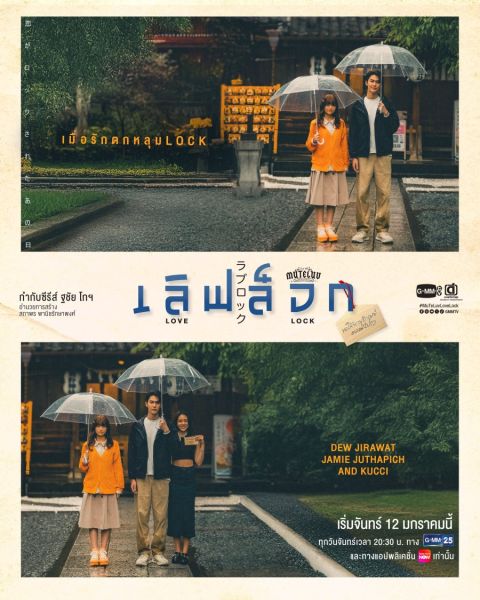 File:LoveLock.jpg