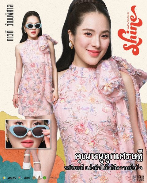 File:ShineTheSeries-punpun.jpg