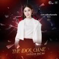 TheIdolGame-mata.jpg