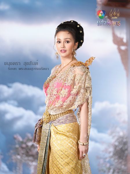File:KaewPitsadan-nine.jpg