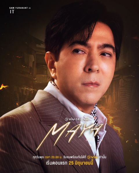 File:Maya(2025)-sam.jpg