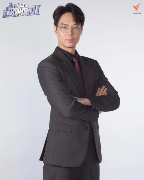File:SuepSuanSamnuanRak2-yepun.jpg