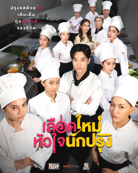 File:LueatMaiHuajaiNakprung.jpg