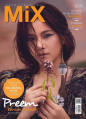 Preem's-2017 MIX-magazine.PNG