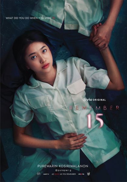 File:Remember15-pure.jpg
