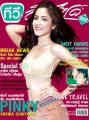 Cover245ow2.jpg