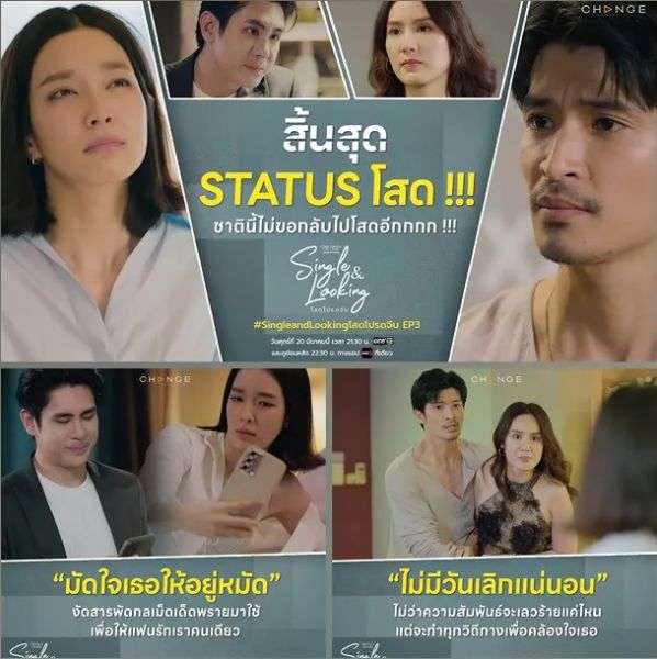 File:Single&Looking-mtms.jpg
