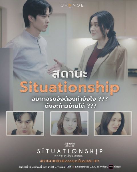 File:Situationship-kpl.jpg
