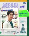 9WatPaLa-louis.jpg