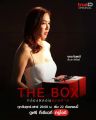 TheBox(2023)-joy.jpg