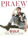 Gulf Kanawut Praew Magazine - 2021 JuneB.jpeg