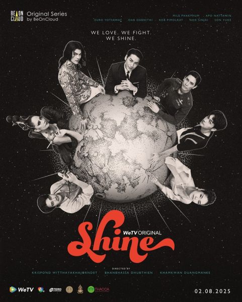 File:ShineTheSeries.jpg