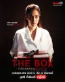 TheBox(2023)-cream.jpg