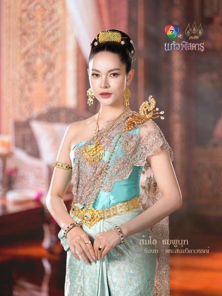 File:KaewPitsadan-somo.jpg