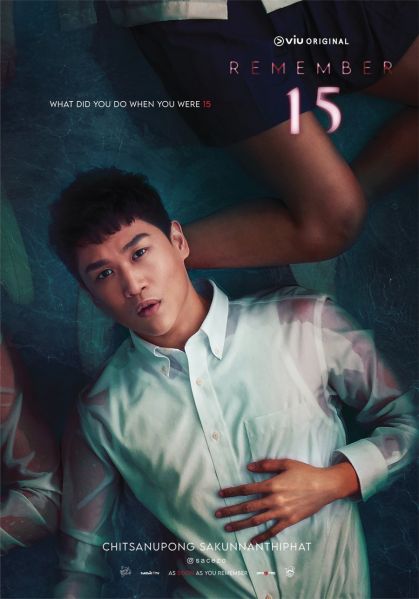 File:Remember15-ace.jpg