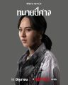 Thumbnail for version as of 20:03, 18 June 2026