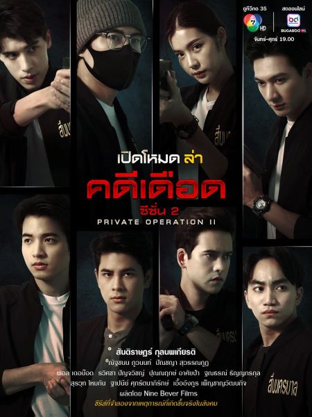 File:PoetModeLaSeason2.jpg