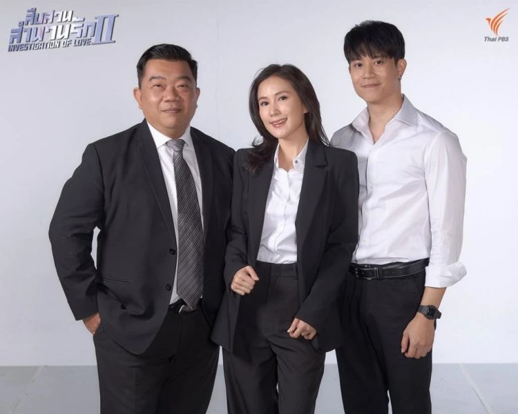 File:SuepSuanSamnuanRak2-rnb.jpg