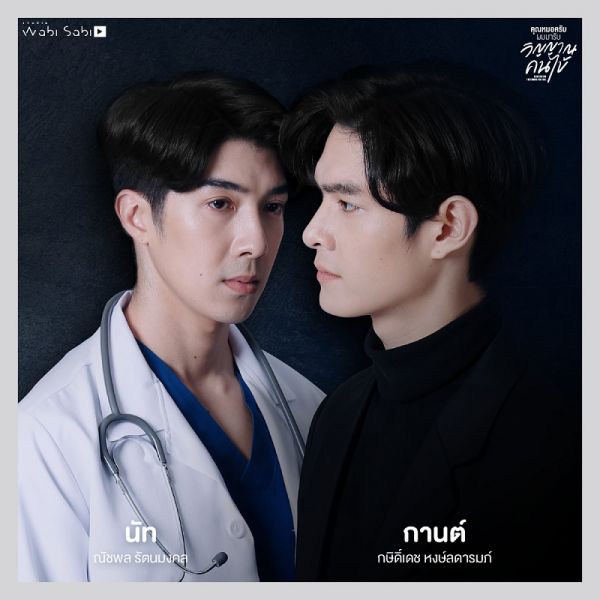 File:DearDoctor-kn.jpg