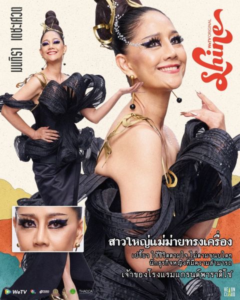 File:ShineTheSeries-nok.jpg