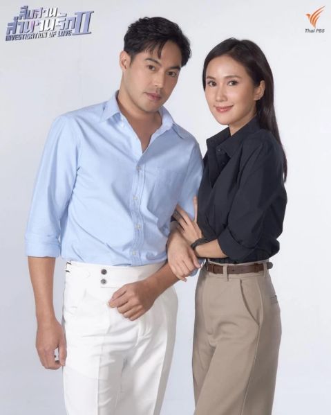 File:SuepSuanSamnuanRak2-tn.jpg