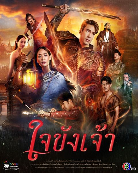 File:JaiKhangJao.jpg