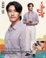 ShineTheSeries-euro.jpg