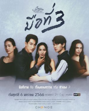 K-drama Friday Club #4 : Gender Bender~ – kellykdramafantasy