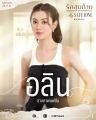 RakSutThai-lena1.jpg