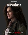 Thumbnail for version as of 20:03, 18 June 2026