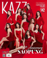 2018 -10Ladies of The 12thAnniversaryOfKazzMagazine.PNG