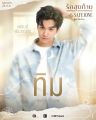RakSutThai-friend1.jpg