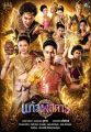 Thumbnail for version as of 11:09, 27 June 2026