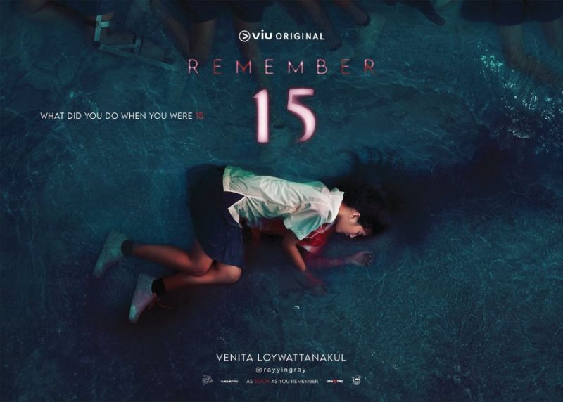 File:Remember15-ray.jpg