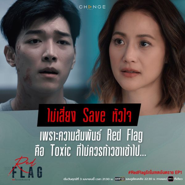 File:RedFlag-ng.jpg