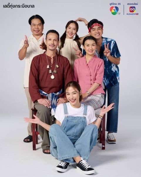 File:LadyThungKrabueBan-dnjpji.jpg