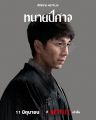 Thumbnail for version as of 20:03, 18 June 2026