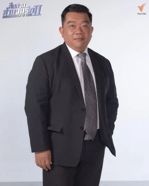 File:SuepSuanSamnuanRak2-ratchot.jpg